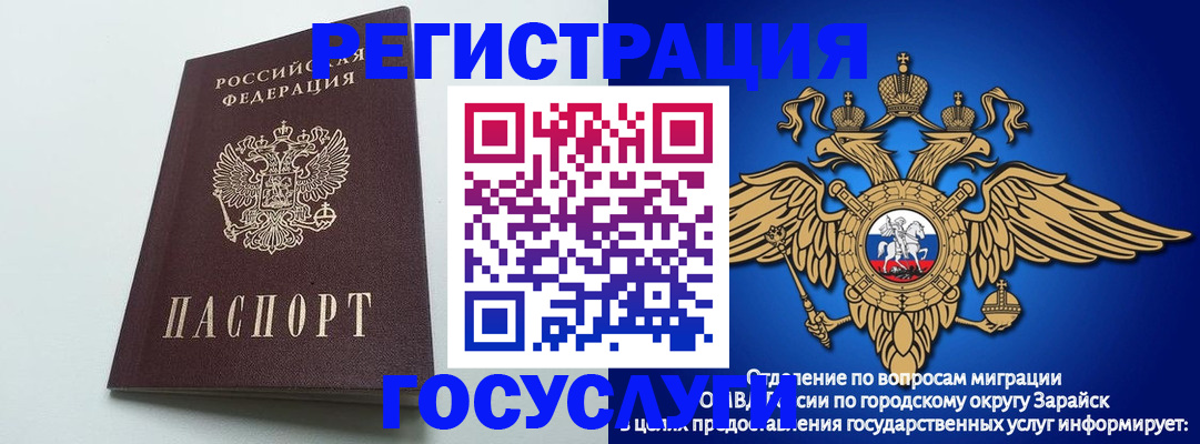 форма 3 в Оби